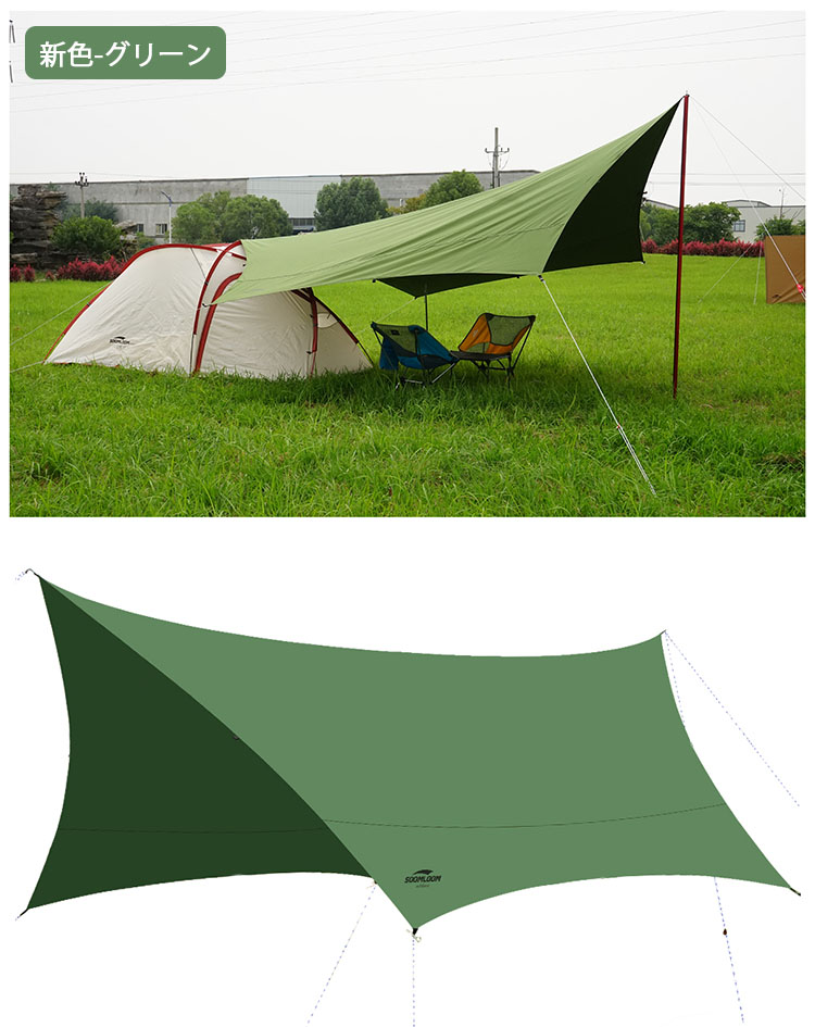 楽天市場】【4日20時〜全品P2倍＆クーポン付!】タープ ヘキサタープ