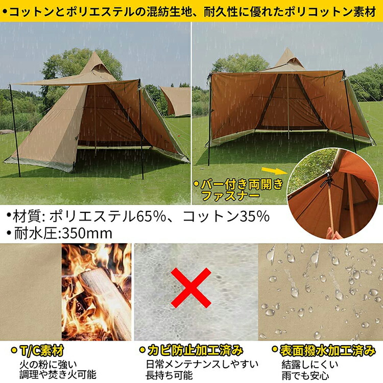 楽天市場】【4日20時〜全品P2倍＆クーポン付!】Soomloom テント タープ