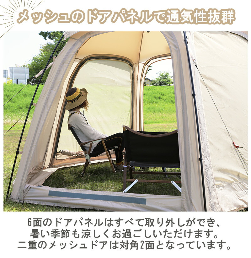 楽天市場】【4日20時〜全品P2倍＆クーポン付!】deerest テント 2〜3人