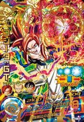 楽天市場】ドラゴンボールヒーローズ 1弾 UR ゴジータ：GT HGD01-58