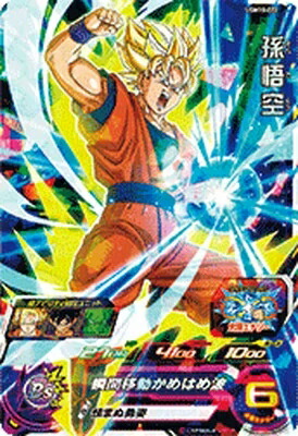 楽天市場】ugm10-sec 孫悟空（ホビー）の通販