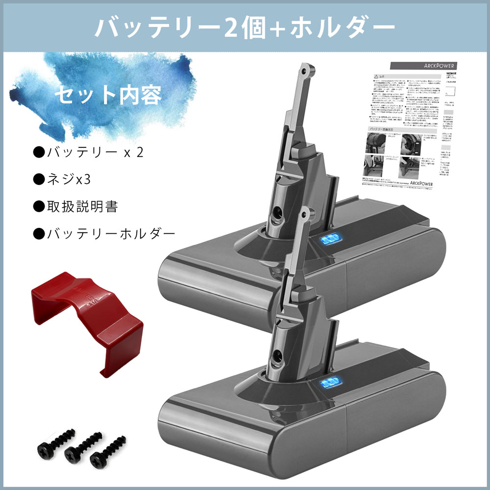 楽天市場】【3/4-11 10%オフ】ダイソン v8 バッテリー 大容量5000mAh