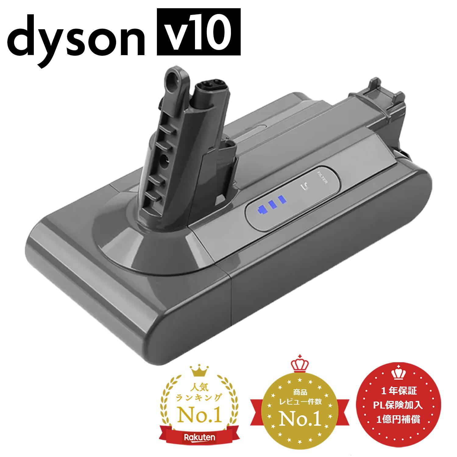 楽天市場】≪バッテリー止めネジ≫ダイソン Dyson 純正ネジ V10/V11