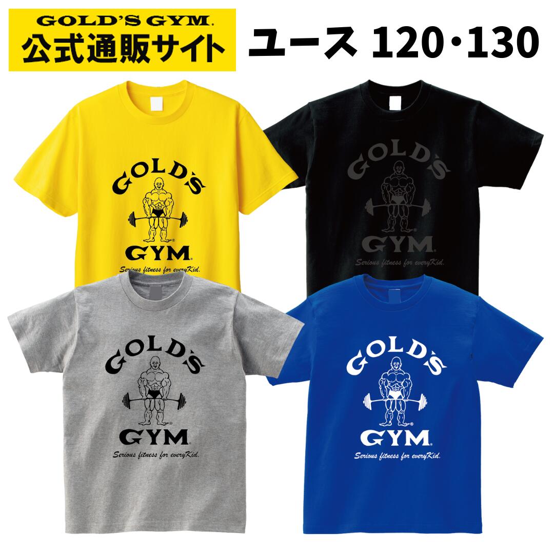 楽天市場】【公式サイト】GOLD'S GYM ゴールドジム G2230 ユースT