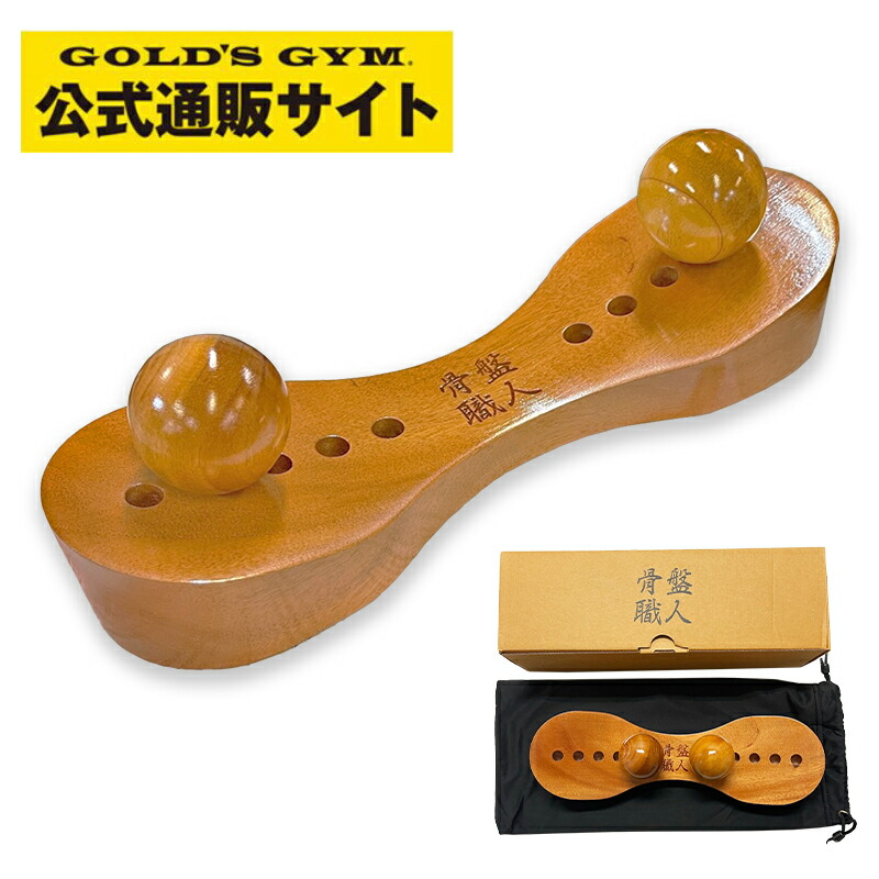 楽天市場】【在庫有】正規品 指圧台用器具 ぺルビス 骨盤職人 | ツボ