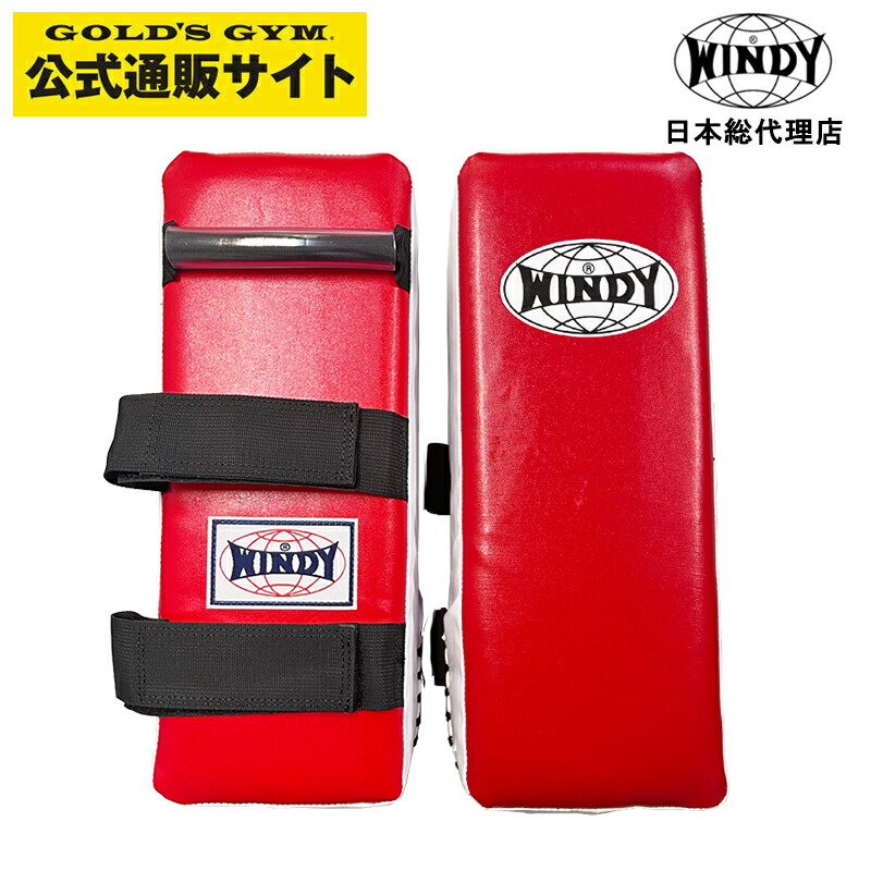 楽天市場】【日本総代理店】WINDY ウィンディ KP-11 キックミット【1個