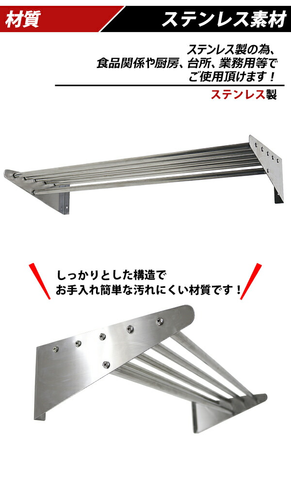 楽天市場】送料無料 ステンレス製 棚 シェルフ パイプ棚 幅約910mmx