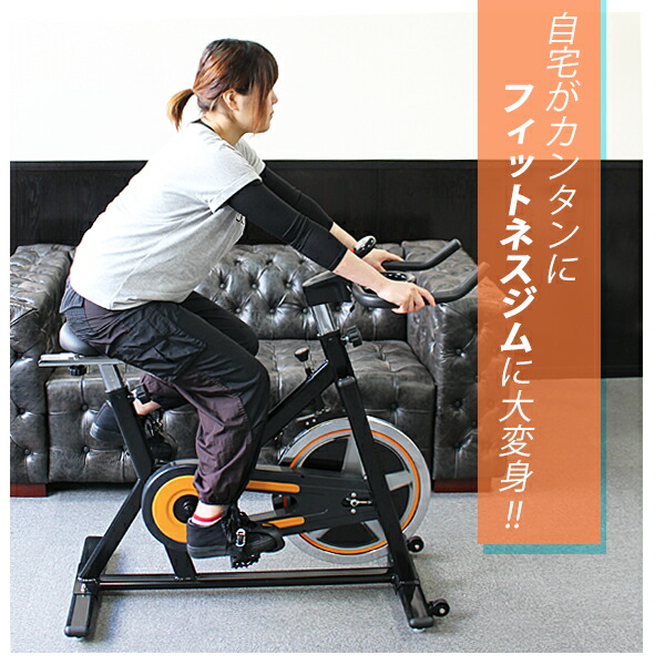 楽天市場】送料無料 ピスト式 本格スピンバイク ホイル13kg スピン