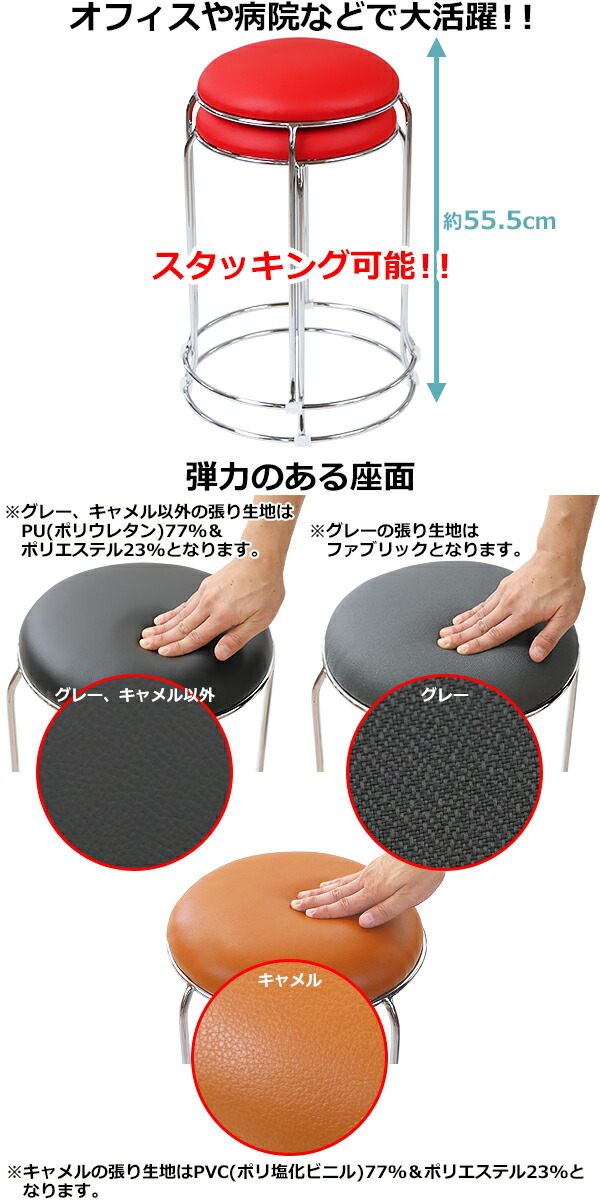 楽天市場】送料無料 丸椅子 2脚セット 耐荷重約110kg 丸イス スツール