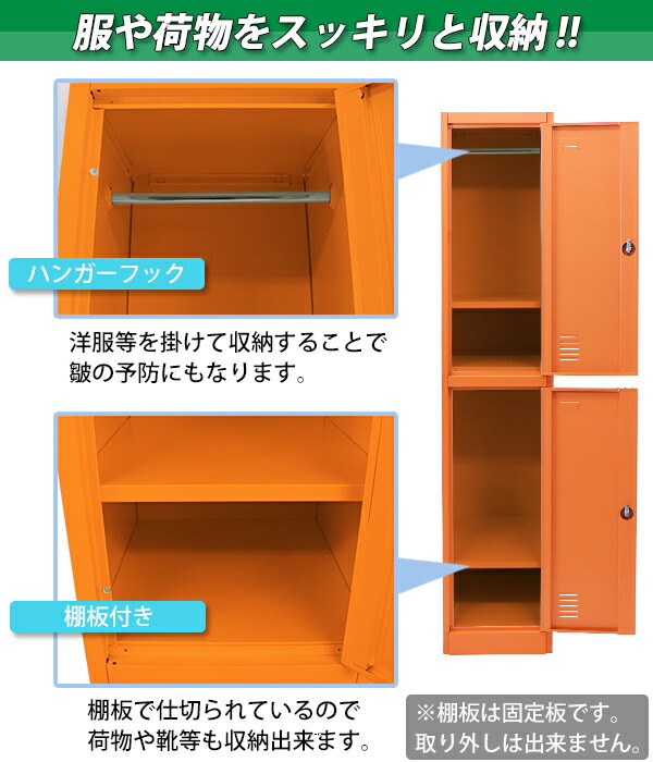 楽天市場】送料無料 ロッカー おしゃれ スチールロッカー 2人用