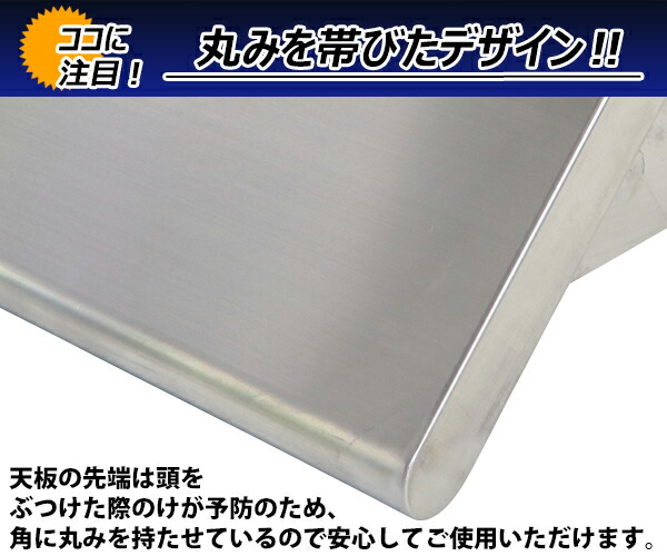 楽天市場】送料無料 ステンレス製 棚 シェルフ キッチン平棚 フック