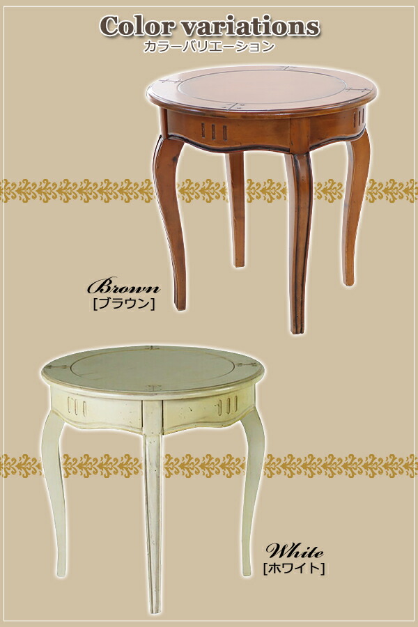 楽天市場】送料無料 アンティーク調 サイドテーブル ブラウン 約W60×約