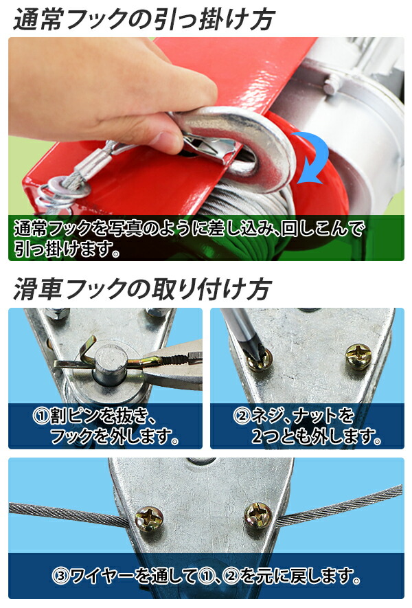 楽天市場】送料無料 電動ウインチ 電動ホイスト 万能ウインチ 耐荷重