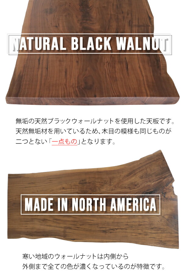 楽天市場】送料無料 一点限り 天板 無垢一枚板 デスク テーブル 天板