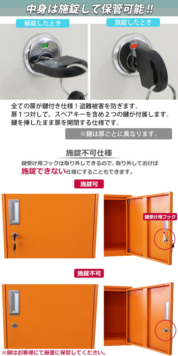 楽天市場】送料無料 ロッカー おしゃれ スチールロッカー キューブ型