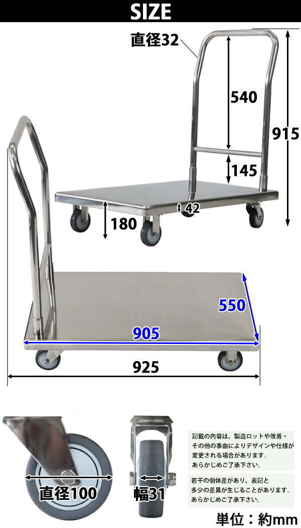 楽天市場】送料無料 台車 オールステンレス台車 耐荷重約250kg 積載面