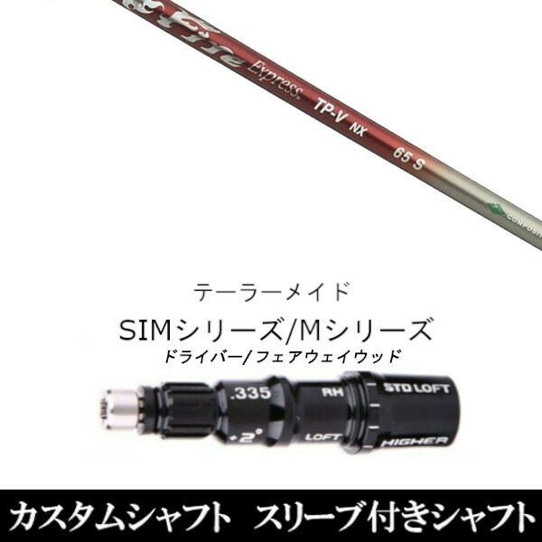 楽天市場】グローレ f2 ドライバー tour ad tp－5の通販