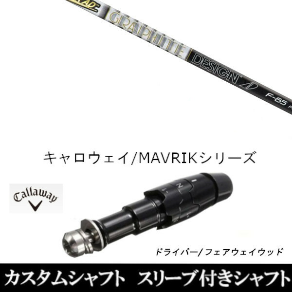 楽天市場】ツアーad vr キャロウェイ スリーブの通販