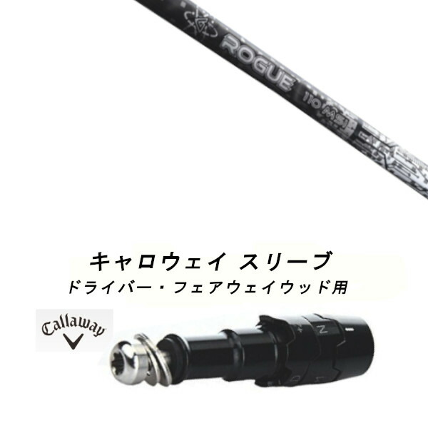 楽天市場】アルディラ キャロウェイ スリーブ付の通販