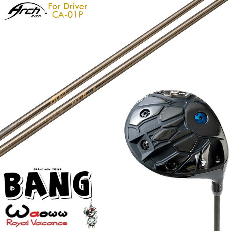 楽天市場】カスタムクラブ Waoww BANG ワオ バン ドライバー Arch golf