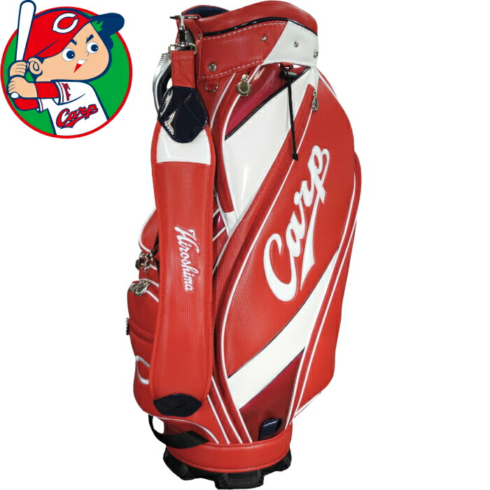 楽天市場】広島東洋カープ HCCB-2431 キャディバッグ 9.5型