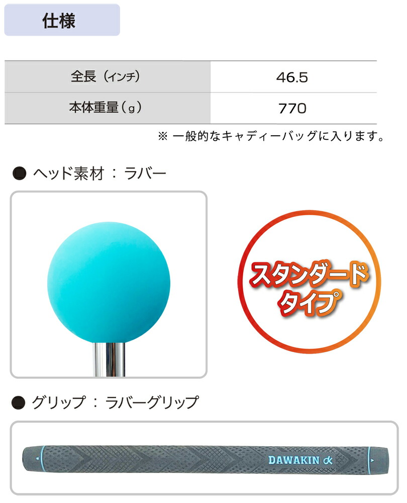 楽天市場】Lynx リンクス ゴルフ ダワ筋スティック スタンダードモデル