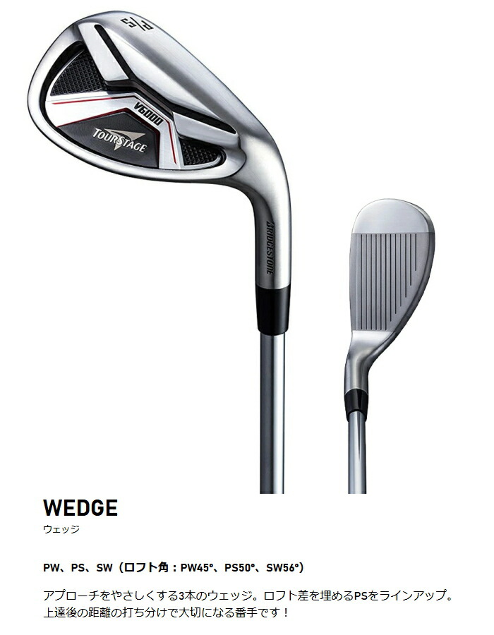 楽天市場】ブリヂストン TOURSTAGE ツアーステージ V6000 メンズ