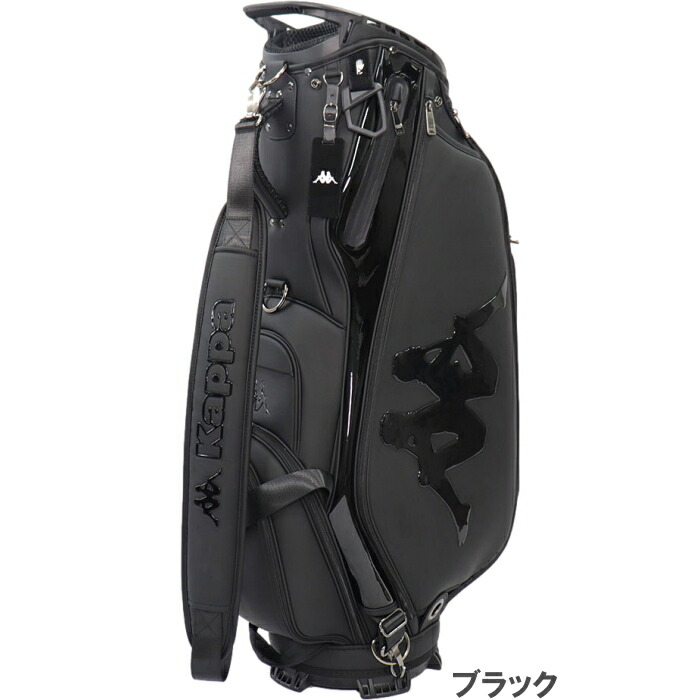 楽天市場】Kappa カッパ ゴルフ KP-CB0001 キャディバッグ 9型 カート