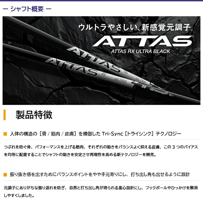 楽天市場】【3〜5営業日】テーラーメイド スリーブ付きシャフト UST