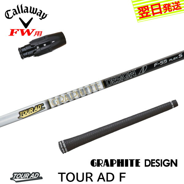 楽天市場】tour ad f キャロウェイの通販