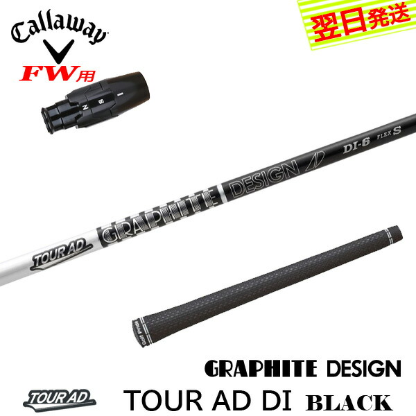 楽天市場】tourad di キャロウェイの通販