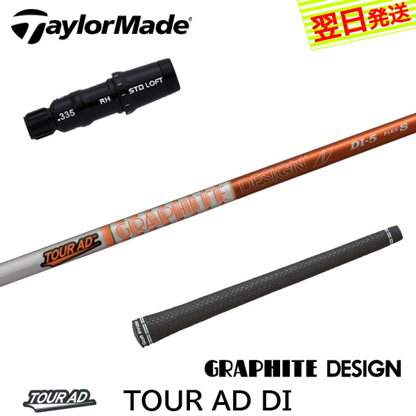 楽天市場】tour ad di テーラーメイドの通販