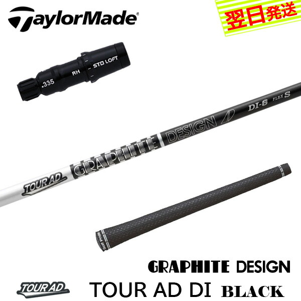 楽天市場】tour ad di テーラーメイドの通販