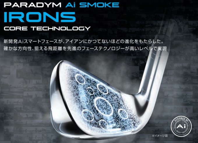 楽天市場】ゴルフ クラブ キャロウェイ パラダイム Ai スモーク HL