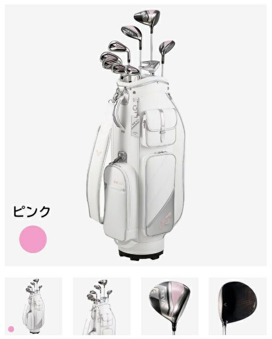 楽天市場】ゴルフ クラブ セット レディース キャロウェイ REVA