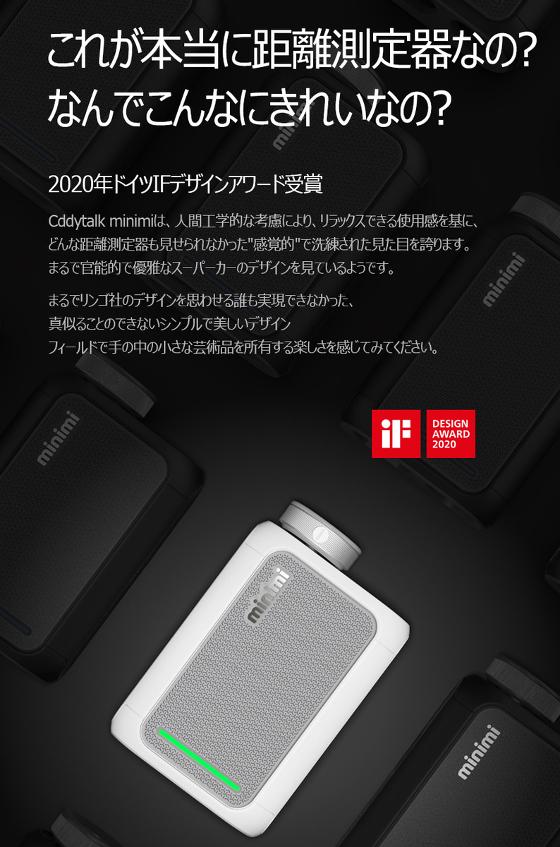 楽天市場】ゴルフ レーザー距離計 CaddyTalk minimi キャディトーク