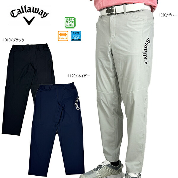 楽天市場】接触冷感（ブランドキャロウェイ）（パンツ｜メンズウェア