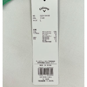 楽天市場】キャロウェイ ゴルフ メンズ ニットベスト C23119100 大きい