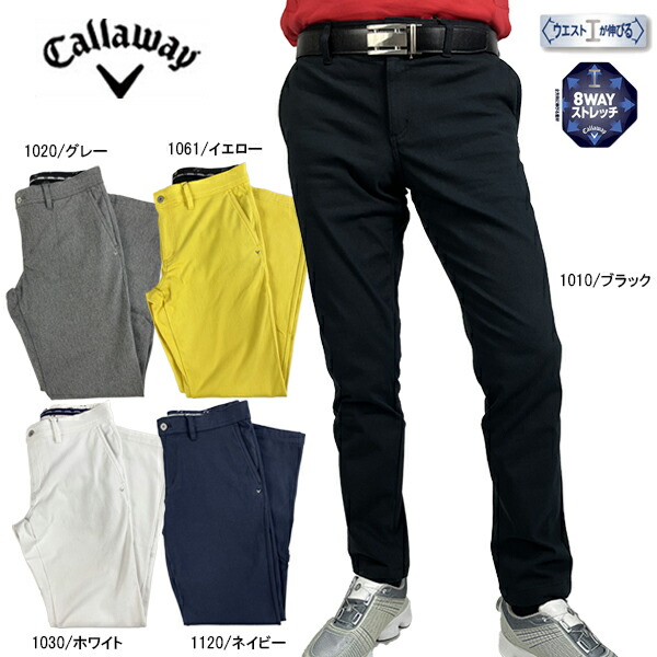 楽天市場】セール 裾上げ対象商品 ゴルフウェア 裏起毛 8WAYストレッチ