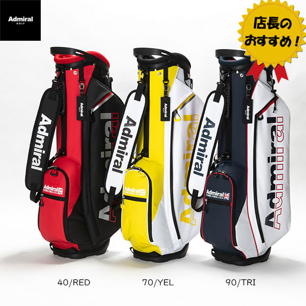 楽天市場】アドミラルゴルフ（口径サイズ（キャディバッグ）8型