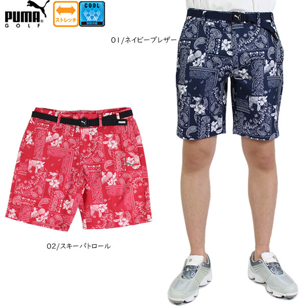 楽天市場】セール プーマゴルフ ドットエアープーマバンダナAOP