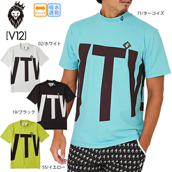 楽天市場】モックネック ゴルフ 半袖（ブランドV12）（ゴルフ