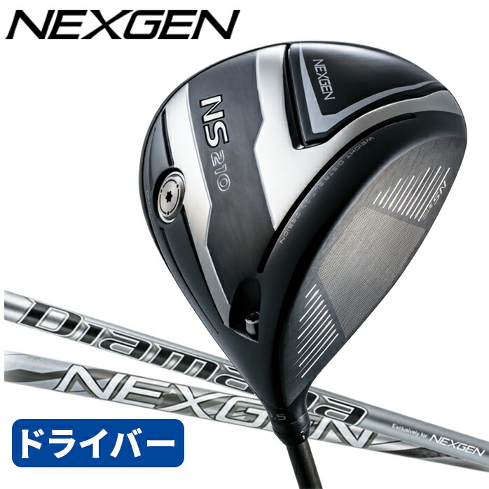 楽天市場】NEXGEN NS210 ドライバー ゴルフパートナー 限定モデル