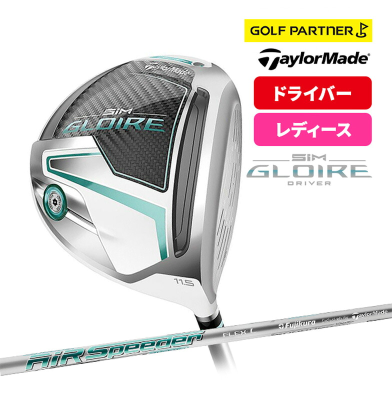 楽天市場】テーラーメイド ゴルフ SIM GLOIRE ドライバー レディース