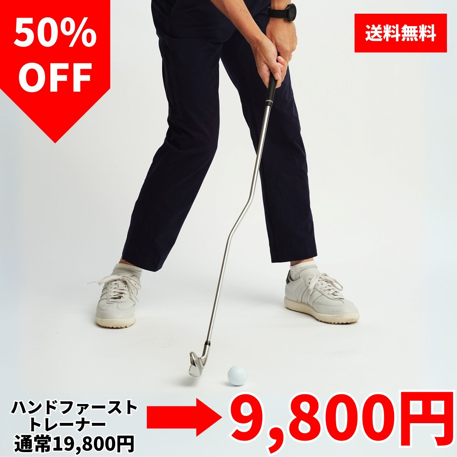 楽天市場】ハンドファーストトレーナー ハンドファースト ゴルフ 練習