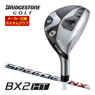 楽天市場】ブリヂストン BX2 HT HY ハイブリッド SPEEDER NX BS40h