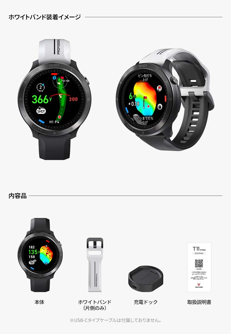 楽天市場】ボイスキャディ 腕時計型 GPS ゴルフウォッチ ナビ T11 PRO