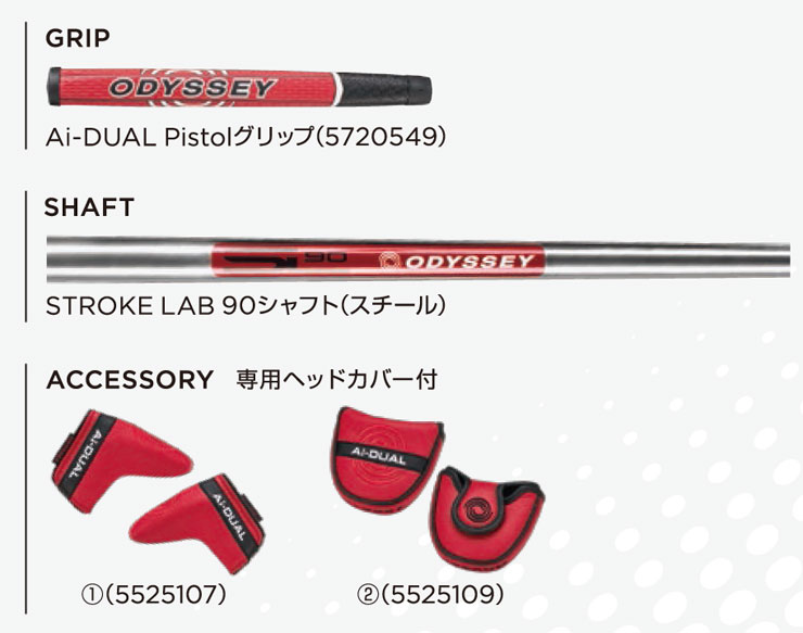 楽天市場】[SALE価格] オデッセイ Ai-DUAL 2ボール DB パター STROKE