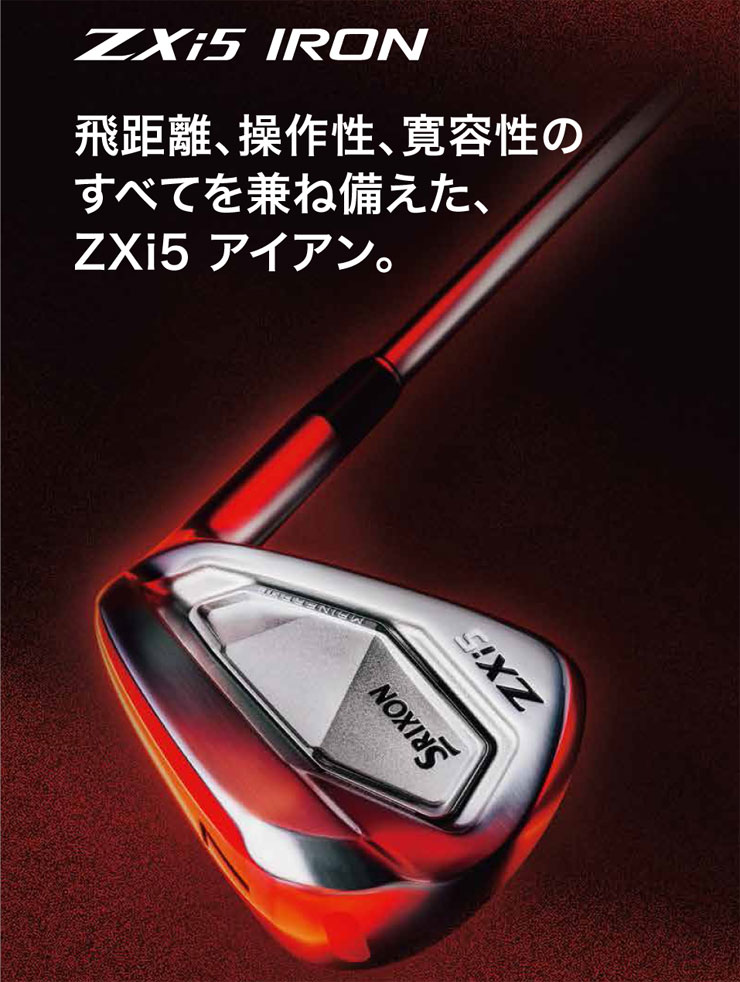 楽天市場】20％OFFクーポン対象！特注カスタムクラブ スリクソン ZXi5