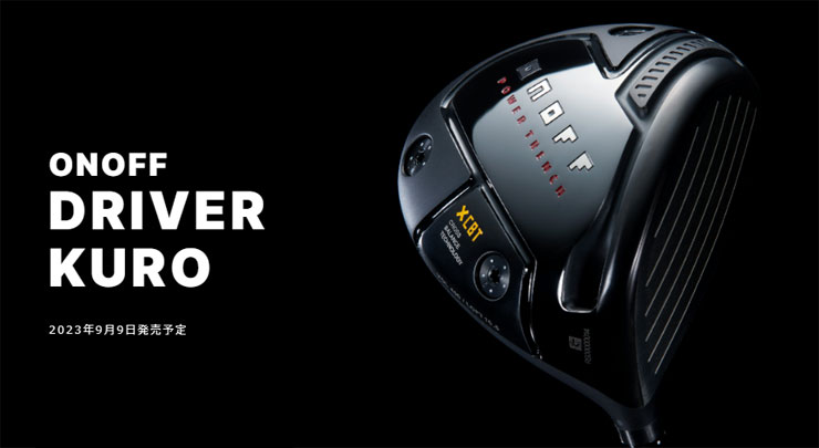 楽天市場】特注カスタムクラブ オノフ 2024 KURO ドライバー フジクラ